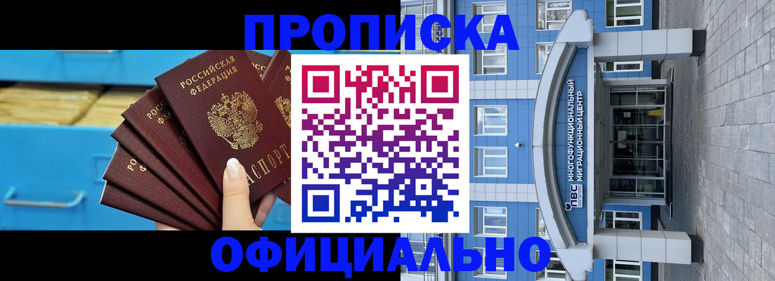 регистрация для дет. сада в Сасово